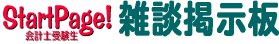 �G�k�f����-StartPage!���F��v�m����